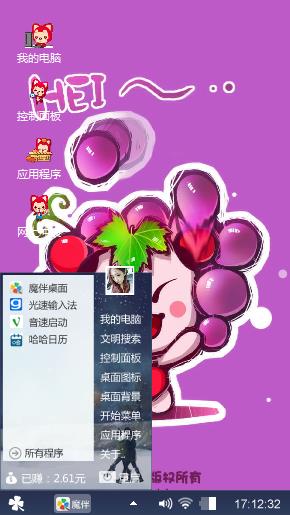 卡通
