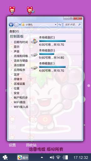 卡通