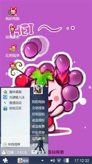 卡通