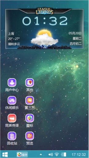流星雨2