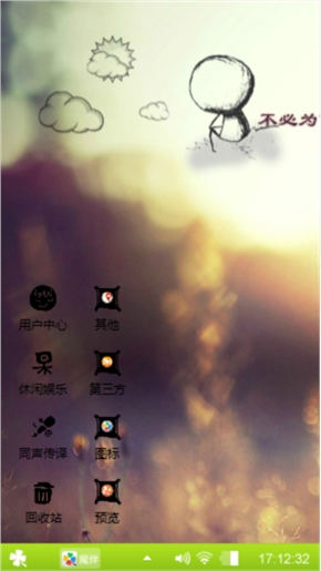 曙光。