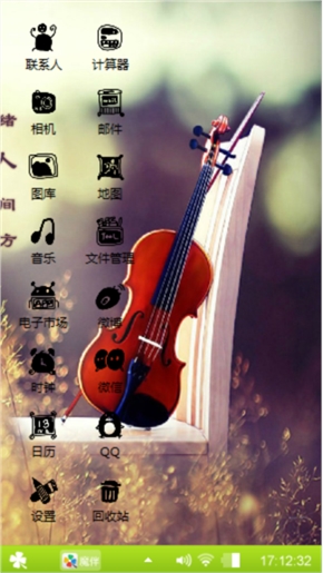 曙光。