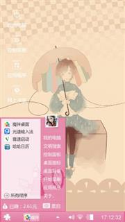 对心情