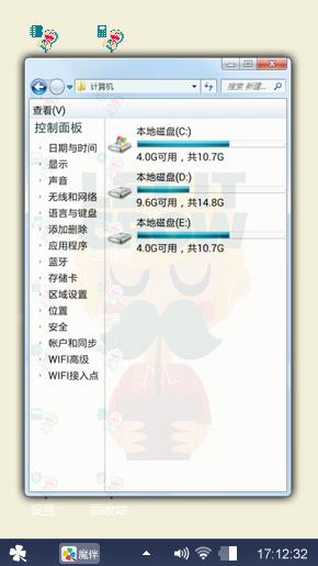 个性大叔
