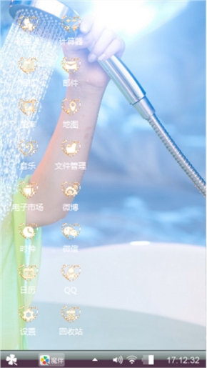 性感