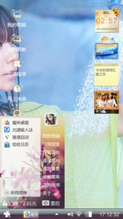 性感