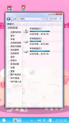 我想你了