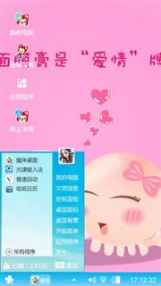 我想你了