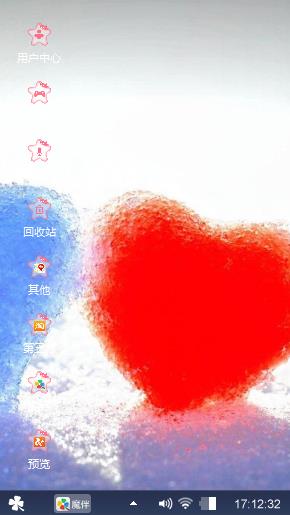 雨爱