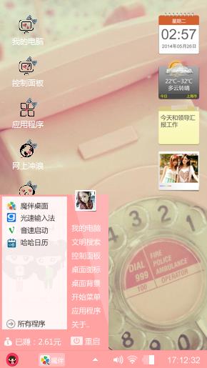 无题