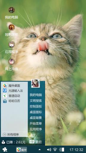 期望爱情