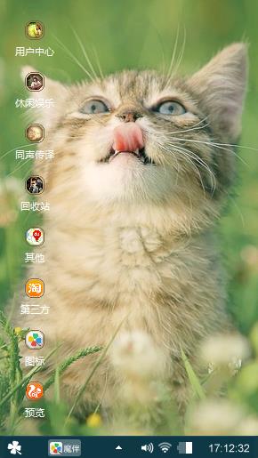 期望爱情