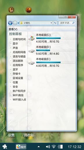 期望爱情