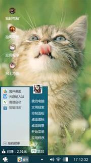 期望爱情