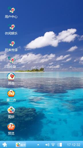 不一样的蓝天
