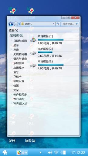 不一样的蓝天
