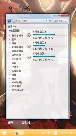 卡通动漫