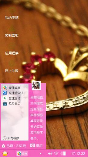 金黄色