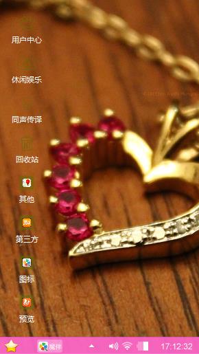 金黄色