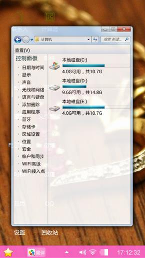 金黄色