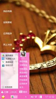 金黄色