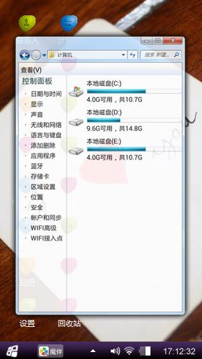 爱你   听你