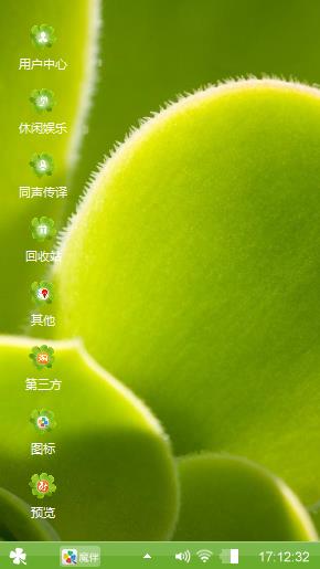 明天的早晨