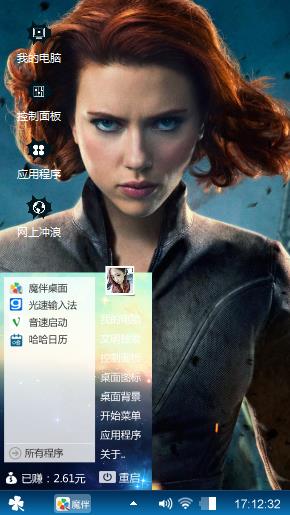 斯嘉丽·约翰逊
