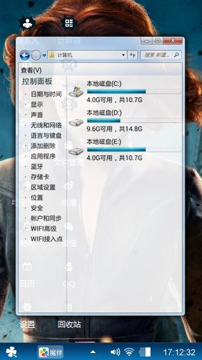 斯嘉丽·约翰逊
