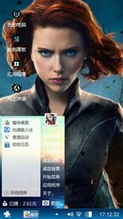 斯嘉丽·约翰逊