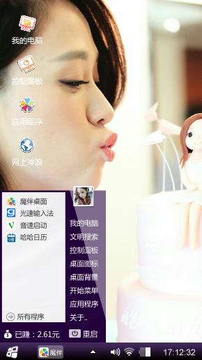 陈乔恩