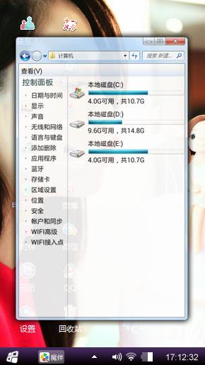 陈乔恩