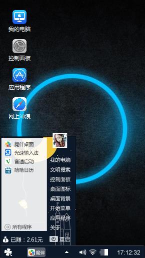 天下不乱