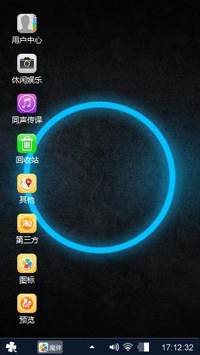 天下不乱