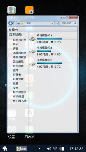 天下不乱
