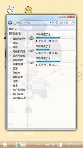 麦霸小Q