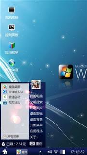 Windows Seven