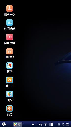炫酷