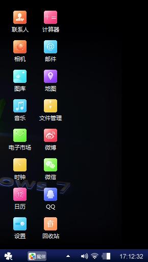 炫酷