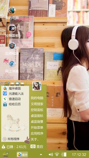 午后