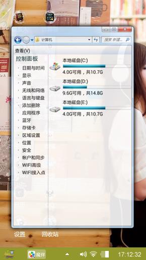 午后