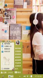 午后
