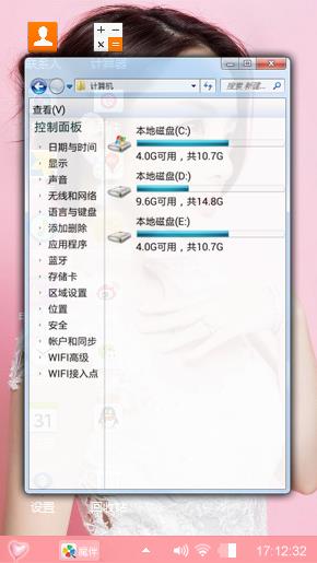 煮妇神探李小璐