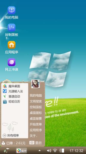 商务
