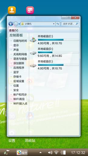 商务