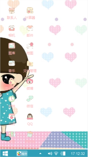 可爱小希