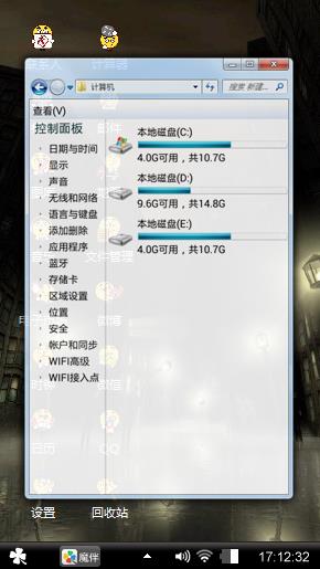 黑的炫
