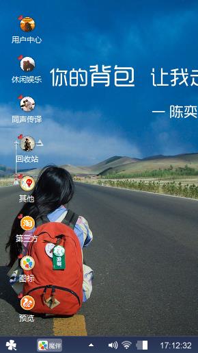 背包