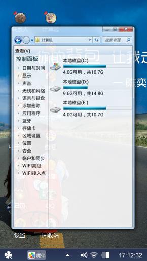 背包