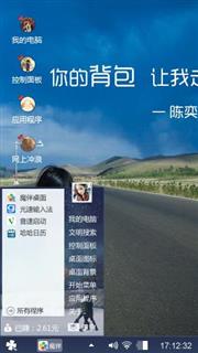背包